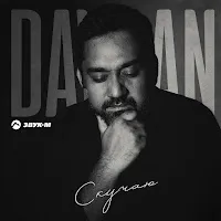Davran — Скучаю — обложка